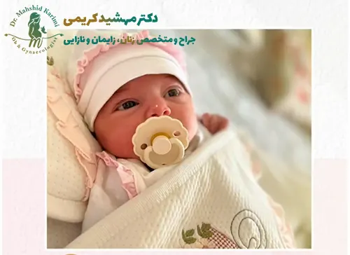زایمان سزارین