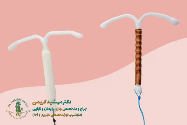 فیلم گذاشتن دستگاه آی یو دی