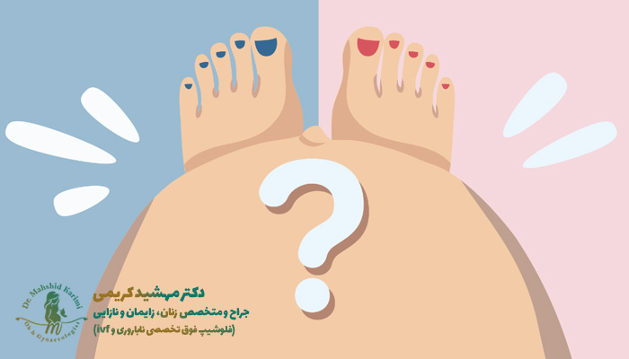 علائم صد در صد بارداری پسر