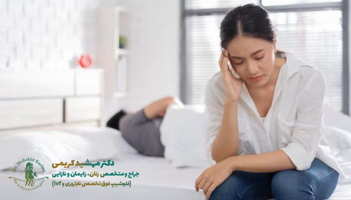 علت کاهش میل جنسی بانوان