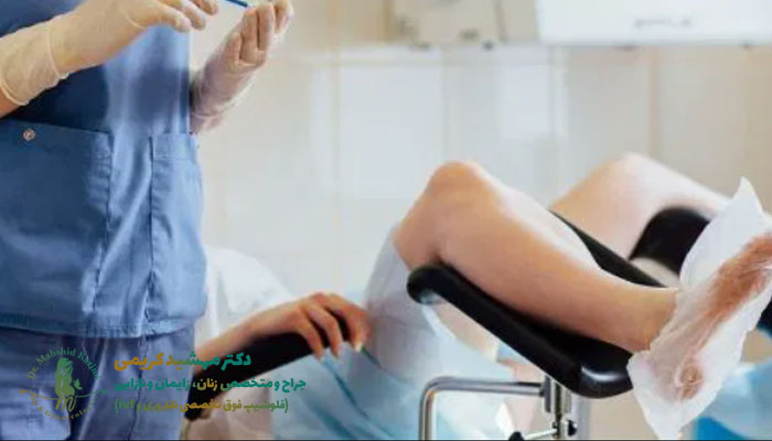 مراقبت بعد از کورتاژ