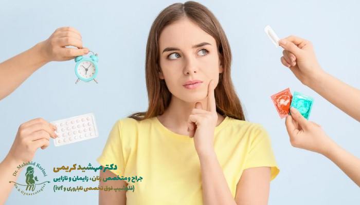 آیا جلوگیری از بارداری به روش طبیعی برای همه مناسب است؟