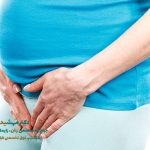 عفونت در بارداری چیست؟